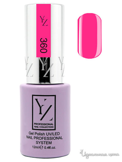 Гель-лак для ногтей, малиновый глиттер, YZ (Иллозур), цвет Красный