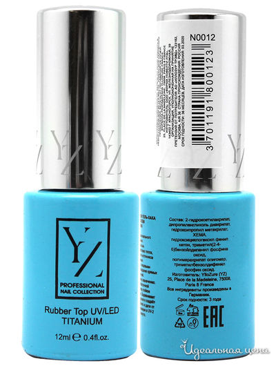 Каучуковый топ для гель-лака с липким слоем, YZ (Иллозур), цвет Белый