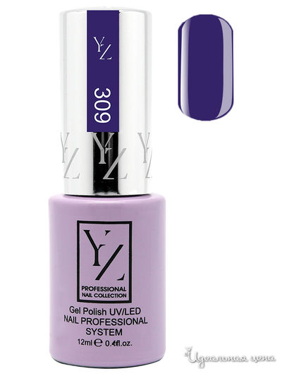 Гель-лак для ногтей, ультрафиолет, YZ (Иллозур), цвет фиолетовый