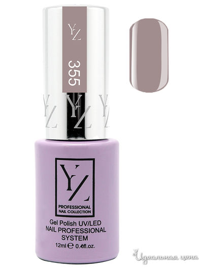 Гель-лак для ногтей, дымчатый, YZ (Иллозур), цвет серый