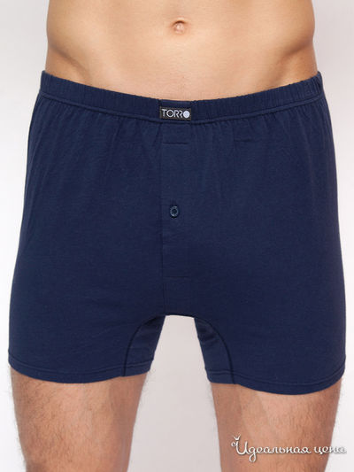 Трусы-боксеры Vis-a-vis, цвет темно-синий