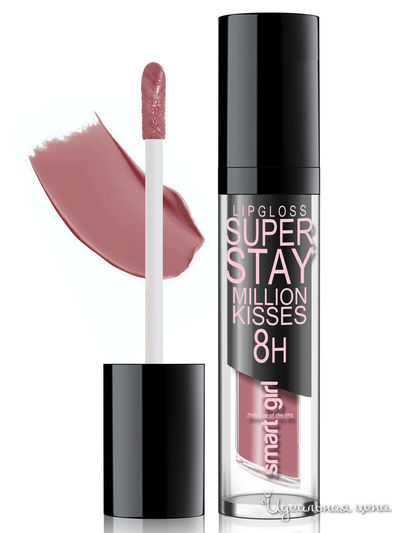 Блеск для губ супер стойкий SMART GIRL MILLION KISSES (NEW), тон 218, BelorDesign, цвет клубничный шейк