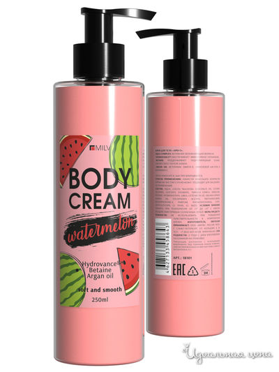 Крем для тела Арбуз, 250 мл, MILV, цвет розовый