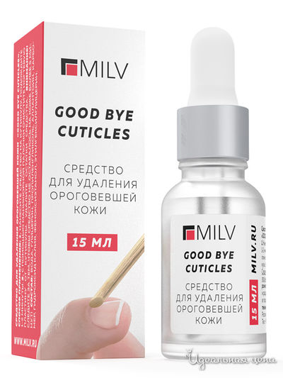 Средство для удаления ороговевшей кожи GOOD BYE CUTICLES EXPRESS, 15 мл, MILV, цвет Белый
