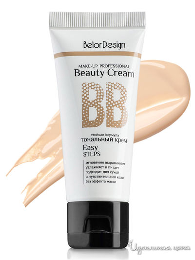 Тональный крем BB beauty cream, тон 102, 32 мл, BelorDesign, цвет солнечный песок