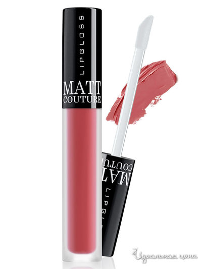 Блеск для губ MATT COUTURE, тон 51, BelorDesign, цвет ягодный микс