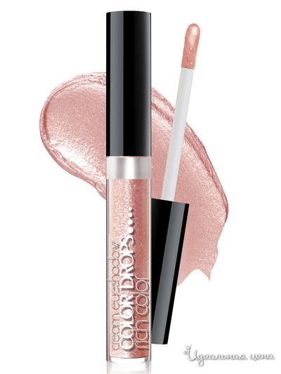 тени для век кремовые Color Drops, тон 002, BelorDesign, цвет персиковый