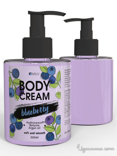 Крем для тела Черника, 300 мл, MILV, цвет фиолетовый