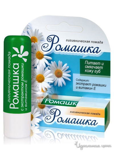 Помада для губ гигиеническая Ромашка, BelorDesign, цвет прозрачный