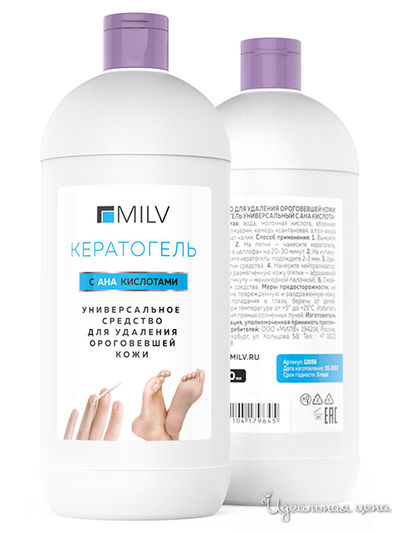 Средство для удаления ороговевшей кожи Кератогель универсальный с АНА кислотами, 1 л, MILV, цвет Белый