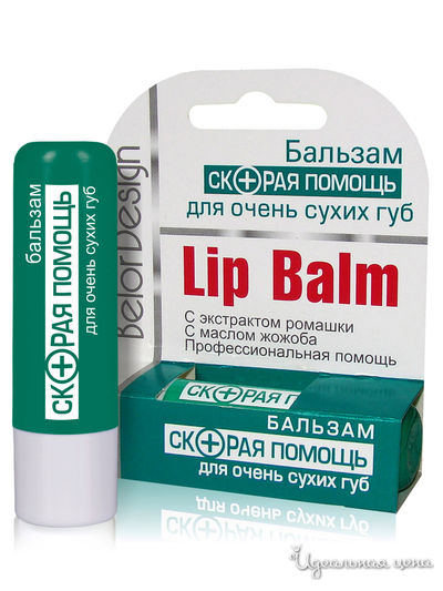 Бальзам для губ Скорая помощь для очень сухой кожи, BelorDesign, цвет прозрачный