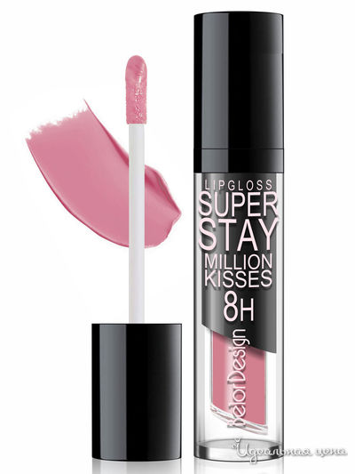 Блеск для губ супер стойкий SMART GIRL MILLION KISSES (NEW), тон 223, BelorDesign, цвет розовый нюд