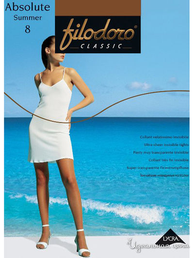Колготки, 8 den FILODORO, цвет brazil