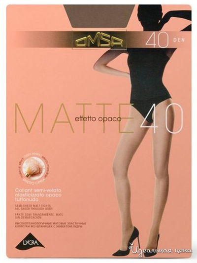 Колготки, 40 den OMSA, цвет daino