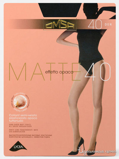 Колготки, 40 den OMSA, цвет nero
