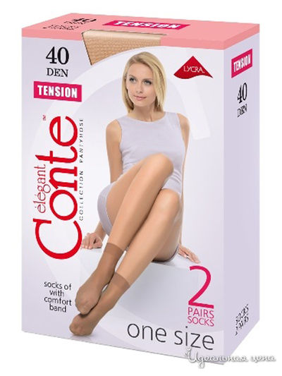 Носки, 2 пары, 20 den CONTE, цвет mocca