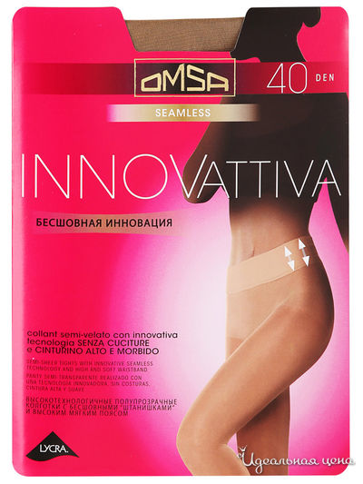 Колготки, 40 den OMSA, цвет daino