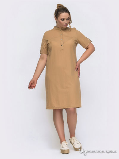 Платье Dressa, цвет бежевый