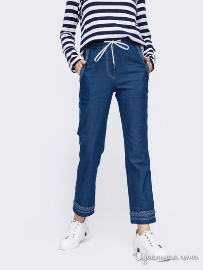 Брюки Dressa, цвет синий