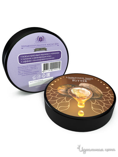 Масло Ши нерафинированное, 20 г, Shams Natural Oils