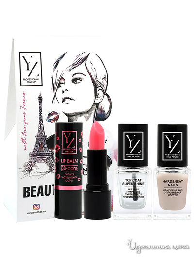 Подарочный набор: комплексы для ногтей, бальзам для губ ВВ-уход YZ (Иллозур)