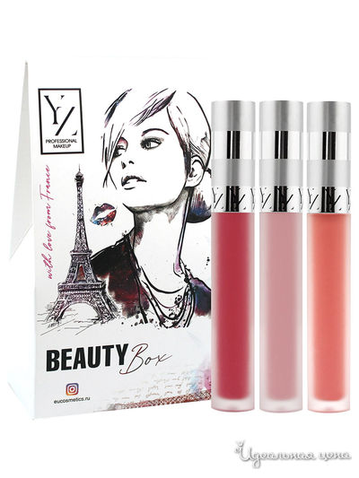 Подарочный набор: матовые жидкие помады для губ, розовый нюд/лососевый, YZ (Иллозур)