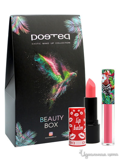 Подарочный набор: матовый тинт для губ Поцелуй меня, блеск Sexy lips, POETEQ, цвет sexy rose, розово-коралловый