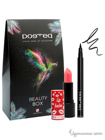 Подарочный набор: блеск-бальзам Sexy lips, подводка для глаз, POETEQ, цвет розово-коралловый, серый