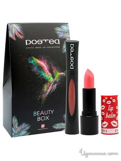 Подарочный набор: блеск-бальзам Sexy lips, лаковый блеск для губ Отражение, POETEQ, цвет розово-коралловый, розовое дерево