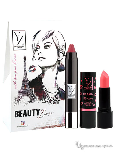 Подарочный набор: бальзам для губ ВВ-уход, помада-карандаш СС-уход, розовое шампанское/розовый нектар, YZ (Иллозур)