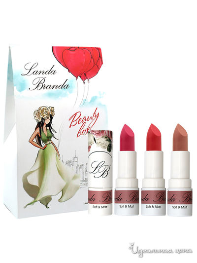 Подарочный набор: помада Мягкость и матовость, raspberry mousse/pink coral/nude, 3 шт, Landa Branda