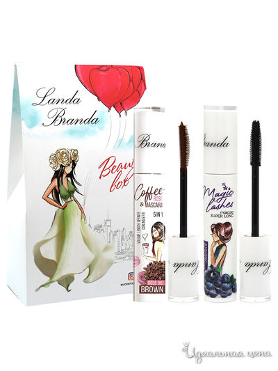 Подарочный набор: тушь Супер длина, black, тушь 5в1, brown, Landa Branda