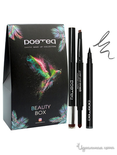 Подарочный набор: подводка для глаз, карандаш + пудра для бровей Дуэт, POETEQ, цвет серый, коричневый