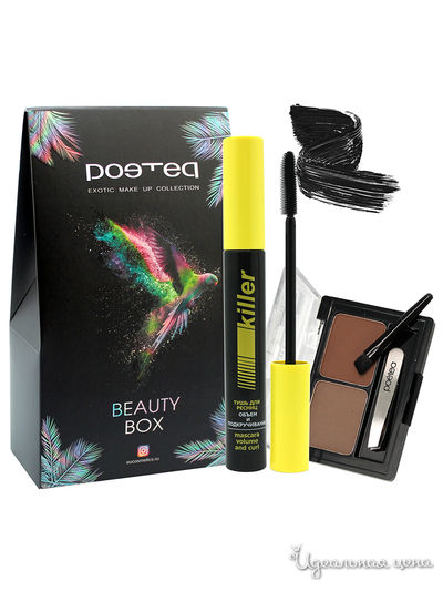 Подарочный набор: тени для век и бровей, тушь KILLER объем, POETEQ, цвет светло-коричневый, коричневый, черный