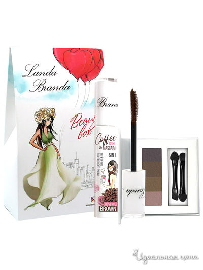 Подарочный набор: тени для глаз/бровей, тушь 5в1 brown, Landa Branda