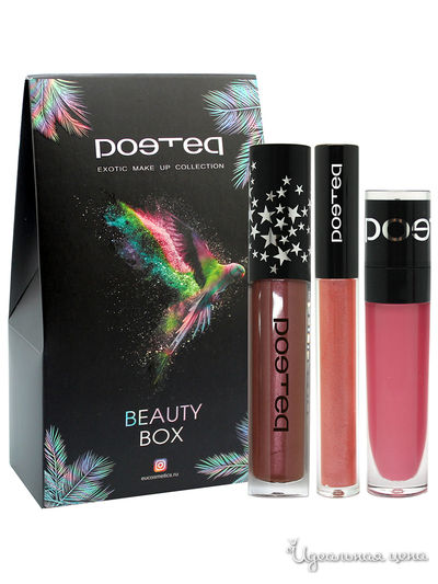 Подарочный набор: блески для губ Аква стар, Крем металлик, Водопад, POETEQ, цвет холодный рассвет, холодный розовый, розовый нюд