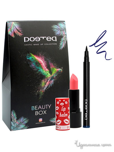 Подарочный набор: блеск-бальзам Sexy lips, подводка для глаз, POETEQ, цвет розово-коралловый, синяя ночка