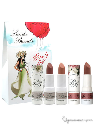Подарочный набор: помады Сияние/увлажнение, Мягкость/матовость, cappuccino cream/nude/creamy beige, Landa Branda