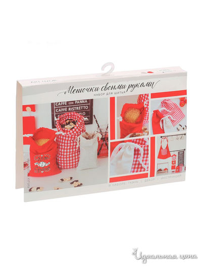 Мешочки для круп с переводками «Любимая кухня», набор для шитья Арт Узор