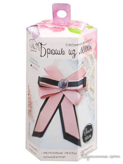 Брошки репсовые «Строгая нежность», набор для создания, 6 × 13 × 6 см Арт Узор