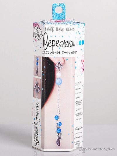 Сережки «Морской бриз», набор для создания Арт Узор