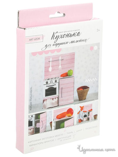 Мебель для кукол–малюток «Кухонный шкафчик», набор для шитья, 15 х 23,2 х 2,2 см Арт Узор