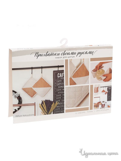 Декор для кухни "My kitchen", 13,8 х 21 см Арт Узор