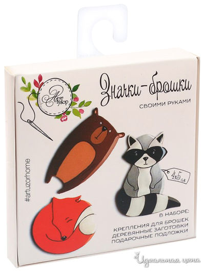 Брошки деревянные «Лесные зверушки», набор для создания, 8 × 8 × 1,5 см Арт Узор