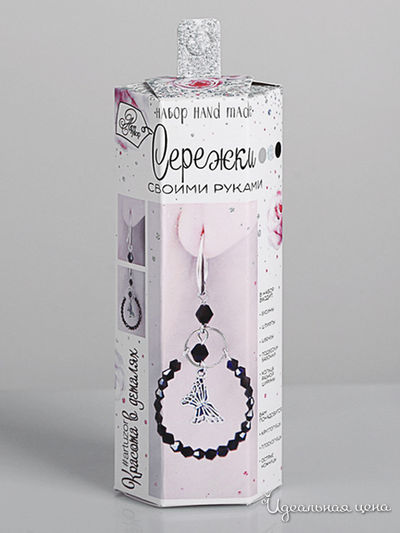 Сережки «Полёт бабочки», набор для создания Арт Узор