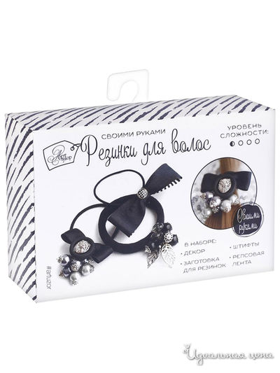 Резинки для волос «Черные грозди», набор для создания, 12 × 18 × 4 см Арт Узор