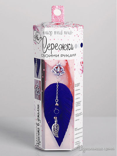 Сережки «Фиолетовый рай», набор для создания Арт Узор