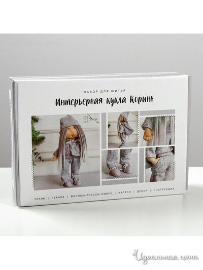 Интерьерная кукла «Коринн» набор для шитья, 15,6 × 22,4 × 5,2 см Арт Узор