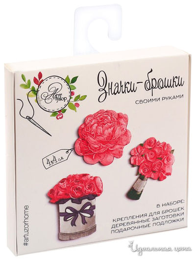 Брошки деревянные «Цветочный рай», набор для создания, 8 × 8 × 1,5 см Арт Узор