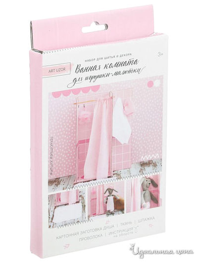 Мебель для кукол–малюток «Ванная комната», набор для шитья, 15 х 23,2 х 2,2 см Арт Узор